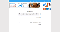 Desktop Screenshot of mj7.org