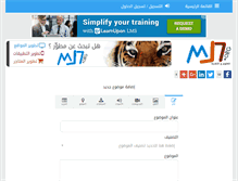 Tablet Screenshot of mj7.org